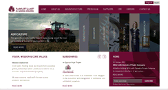Desktop Screenshot of al-qamra.com